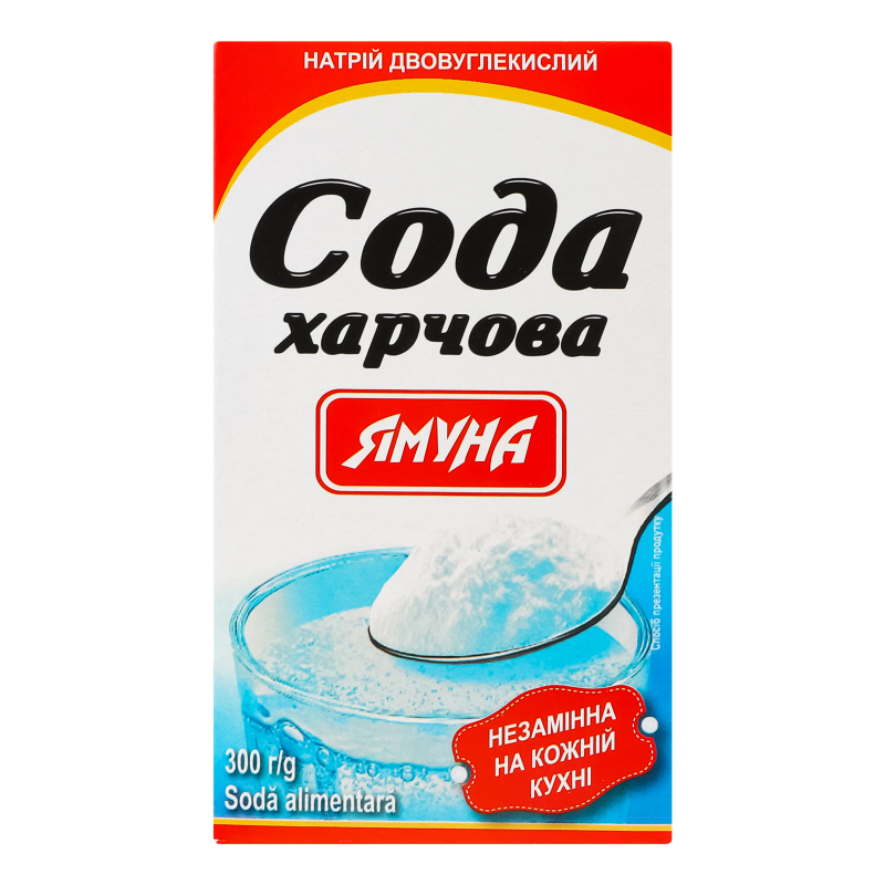 Сода харчова 300г ТМ "Ямуна"